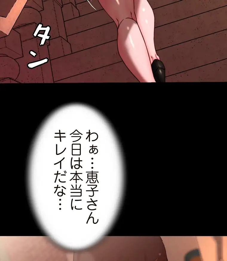 ページ 7 — 第224話