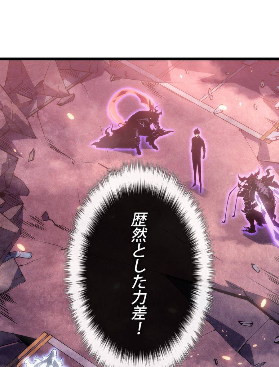 ページ 9 — 第166話