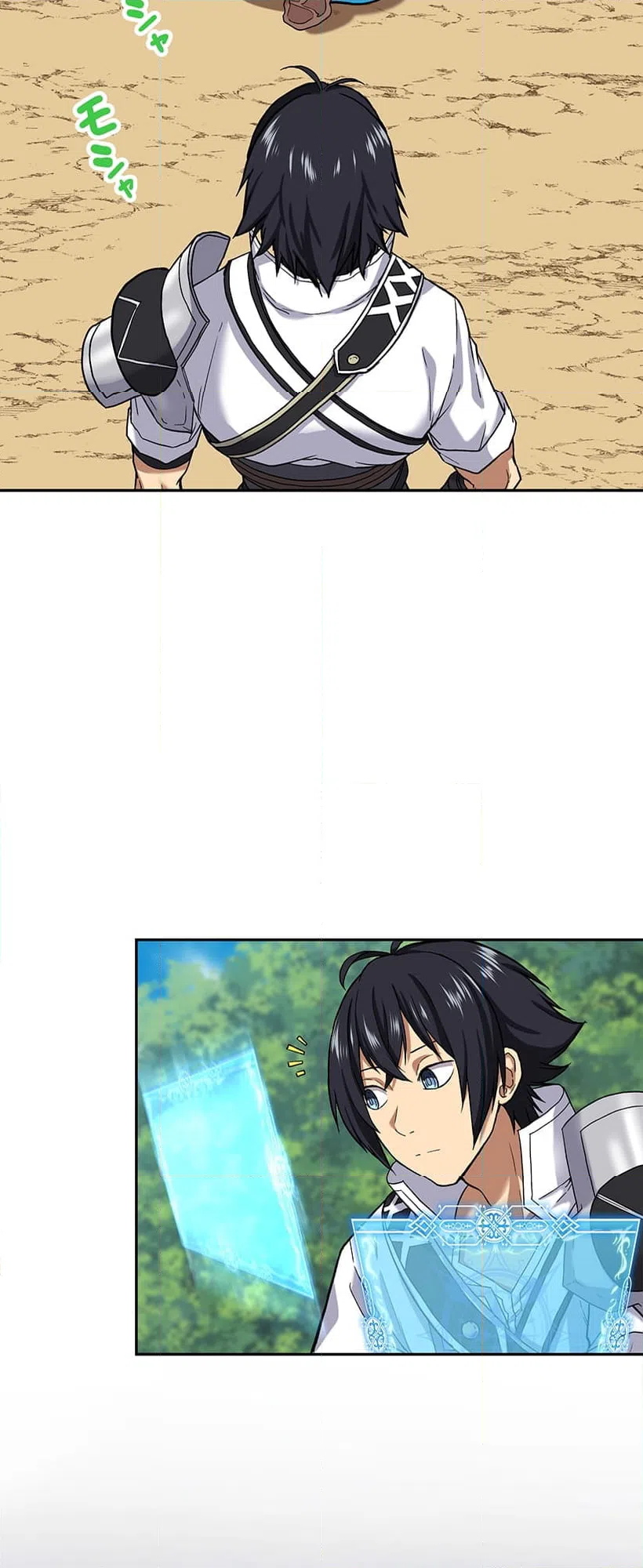 ページ 18 — 第2話