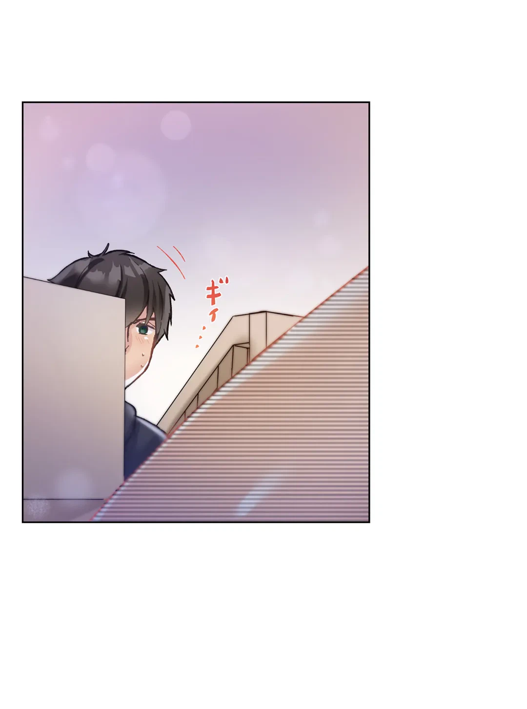ページ 19 — 第2話