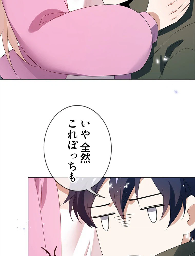 ページ 9 — 第109話