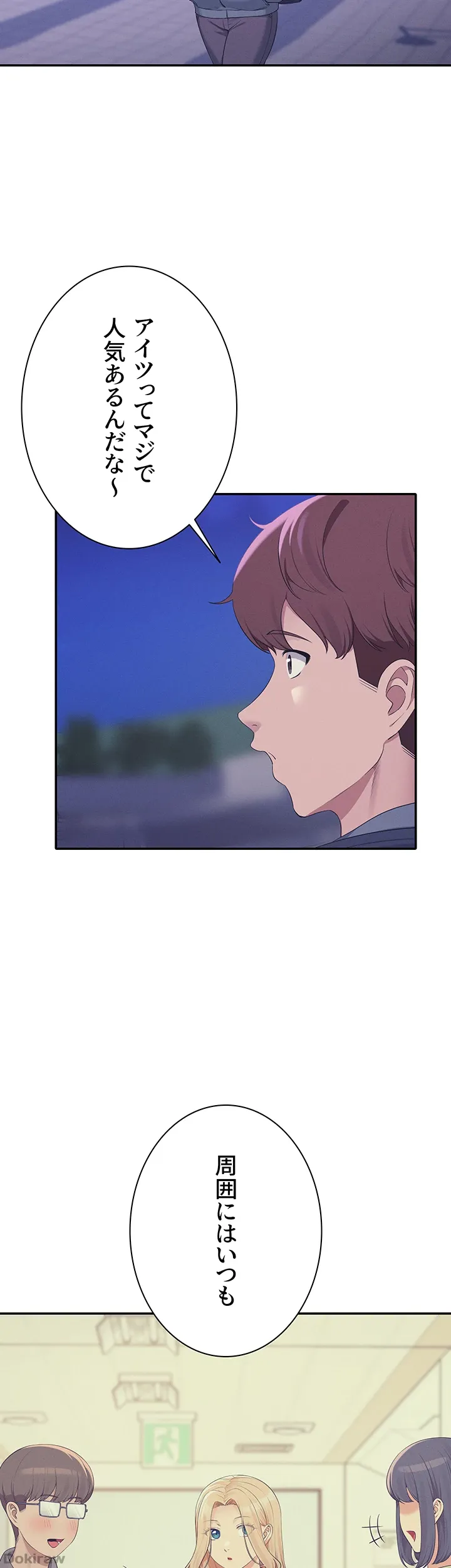 ページ 27 — 第126話