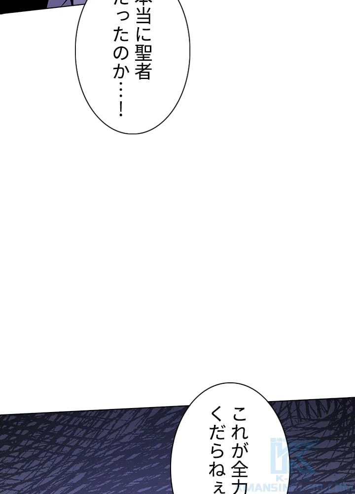 ページ 11 — 第170話