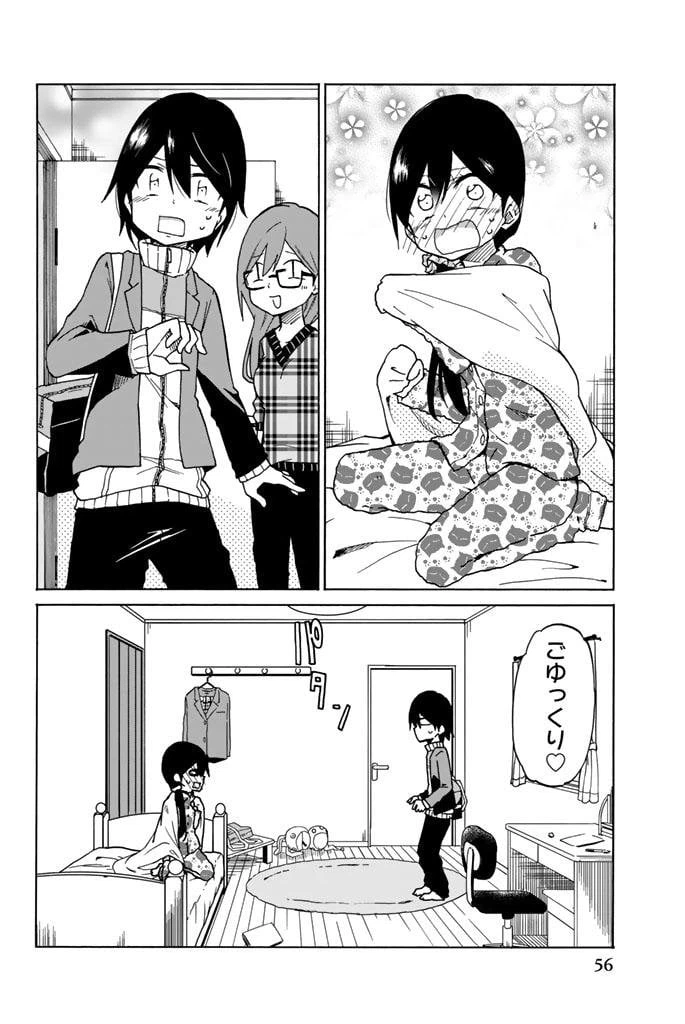 ページ 6 — 第2話
