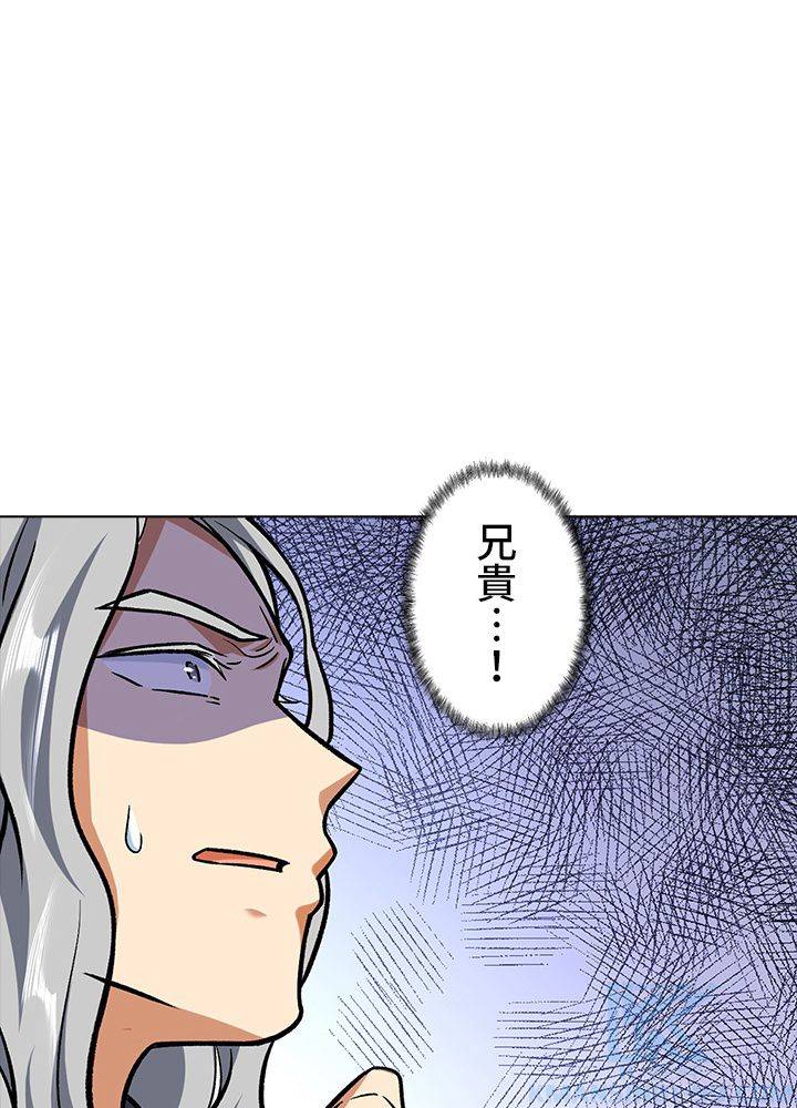 ページ 5 — 第195話