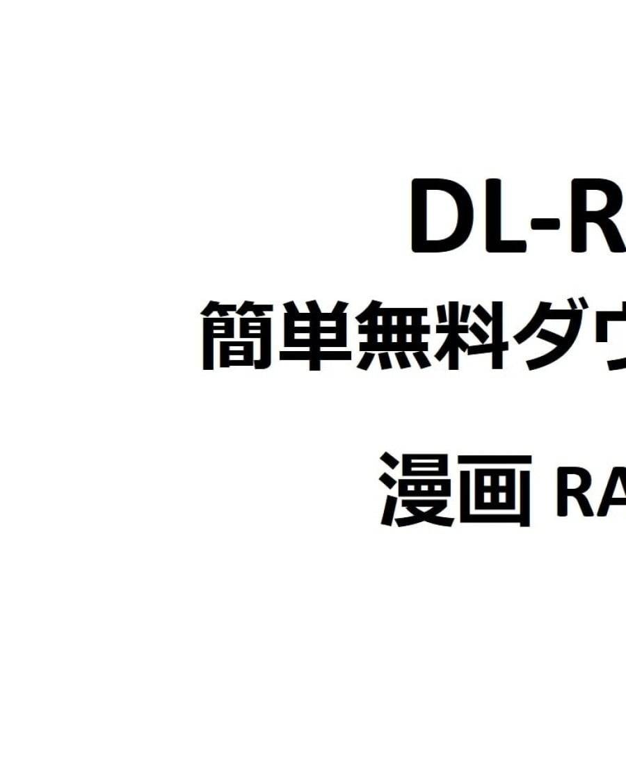 ページ 7 — 第29話