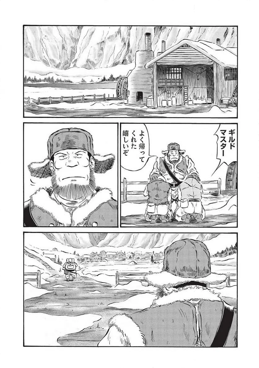 ページ 29 — 第16話
