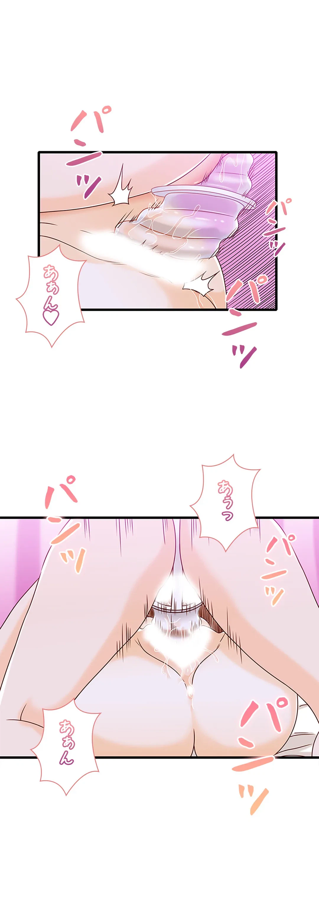 ページ 28 — 第16話