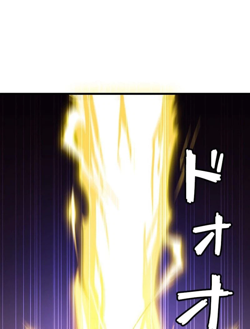 ページ 25 — 第72話