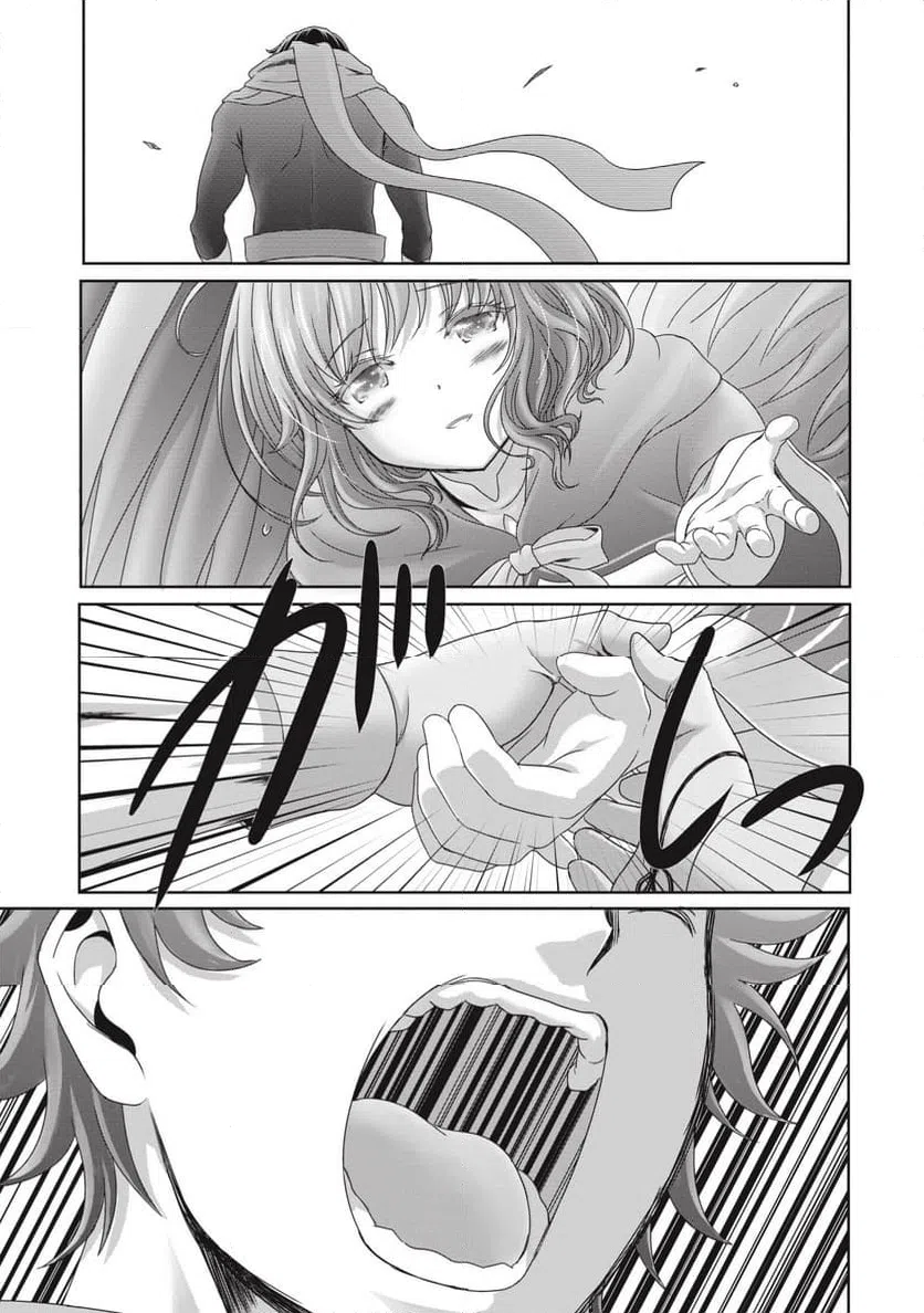 ページ 29 — 第11話