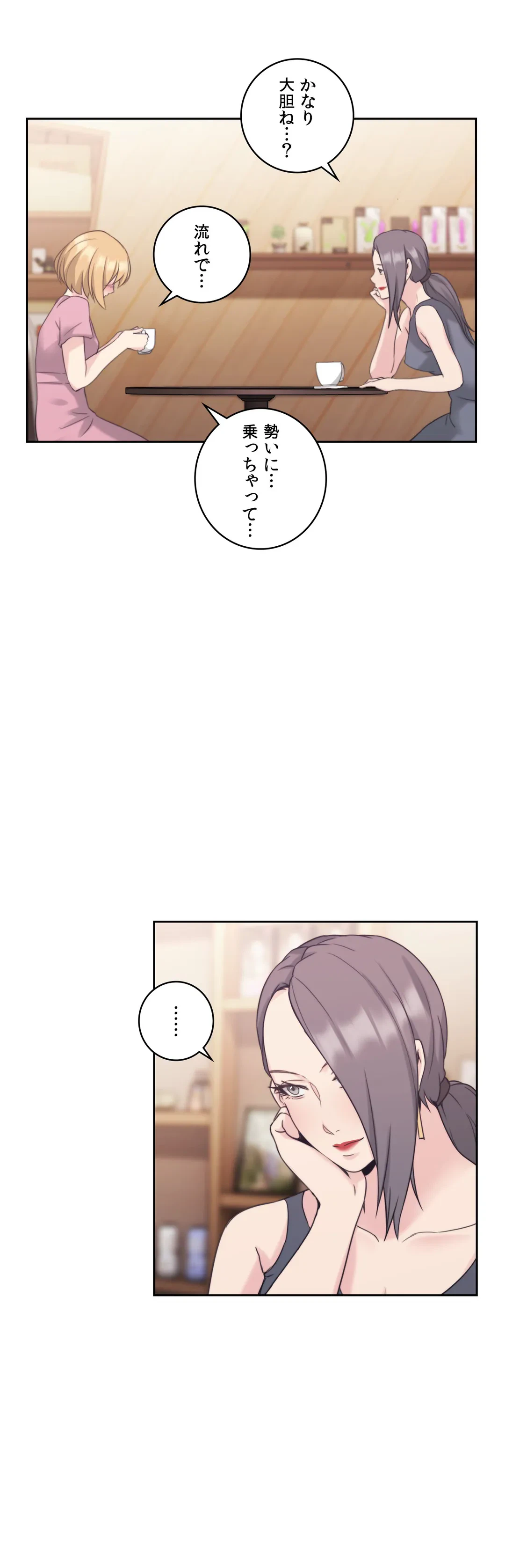 ページ 36 — 第21話