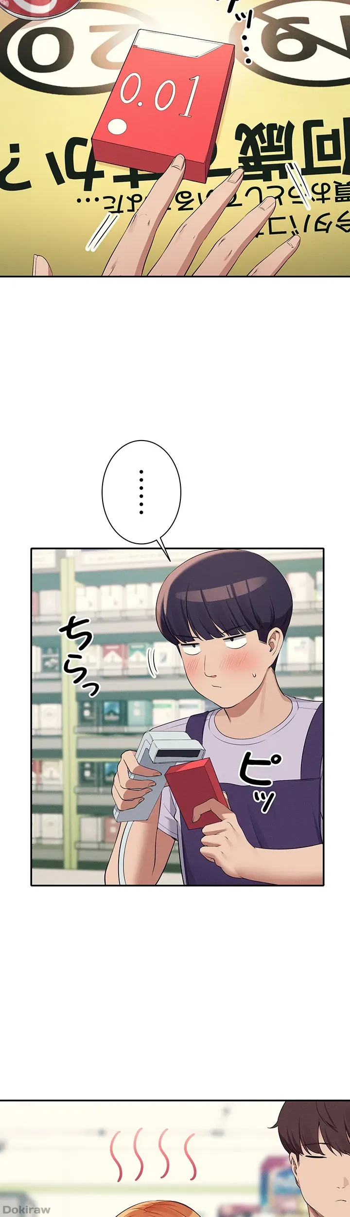 ページ 27 — 第82話