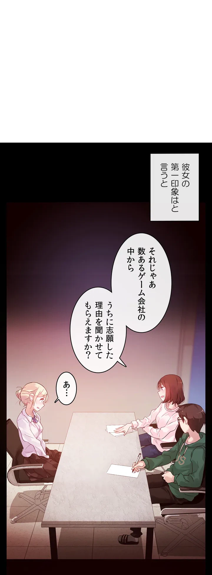 ページ 11 — 第1話
