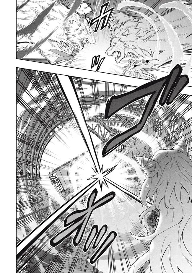 ページ 20 — 第76話