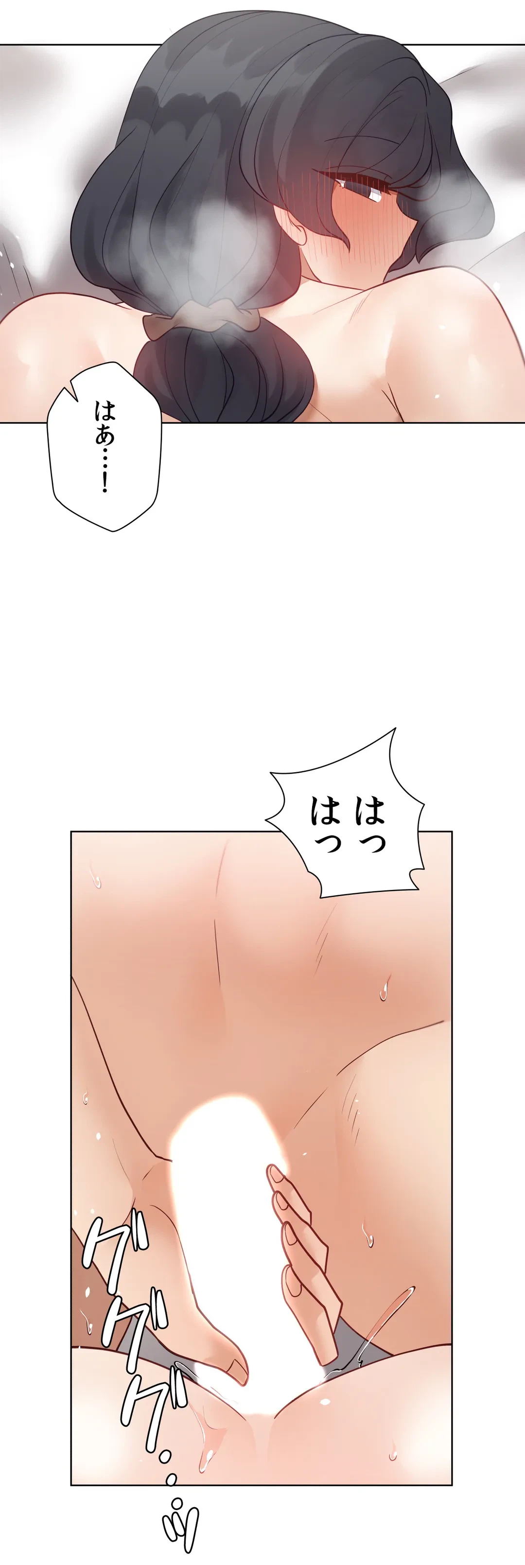 ページ 28 — 第59話