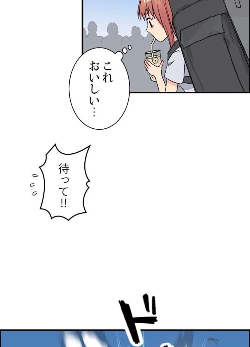 ページ 26 — 第179話