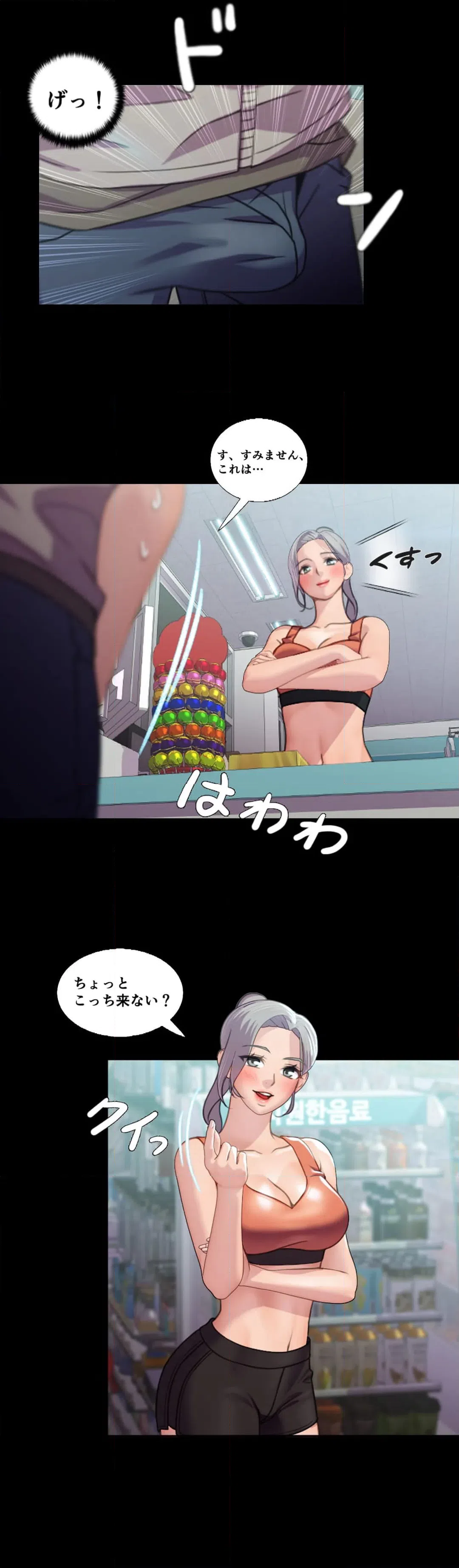 ページ 11 — 第10話