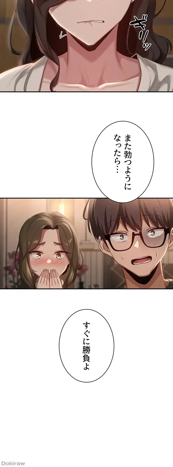 ページ 36 — 第93話