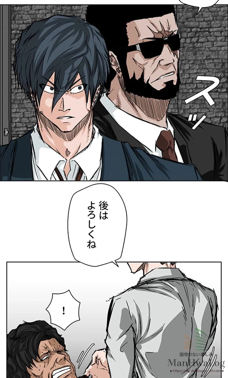 ページ 22 — 第28話