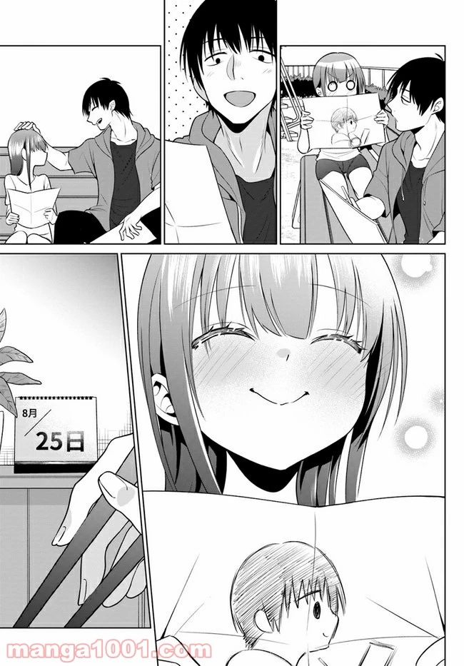ページ 17 — 第7話