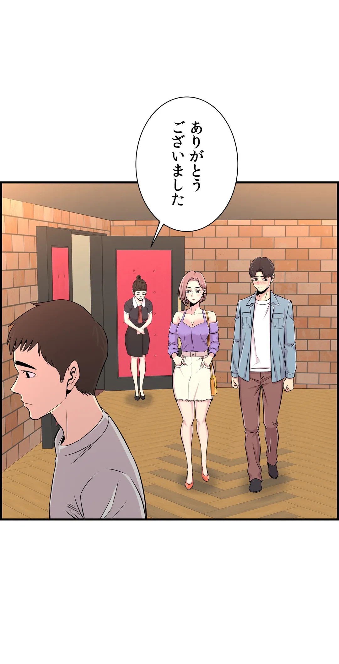 ページ 19 — 第16話