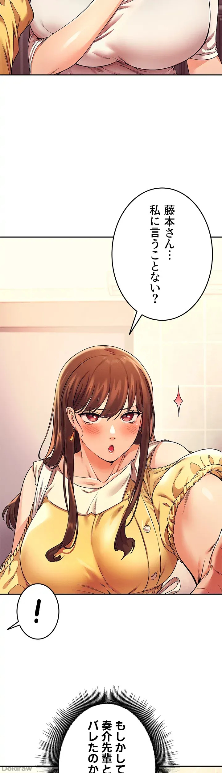 ページ 40 — 第21話