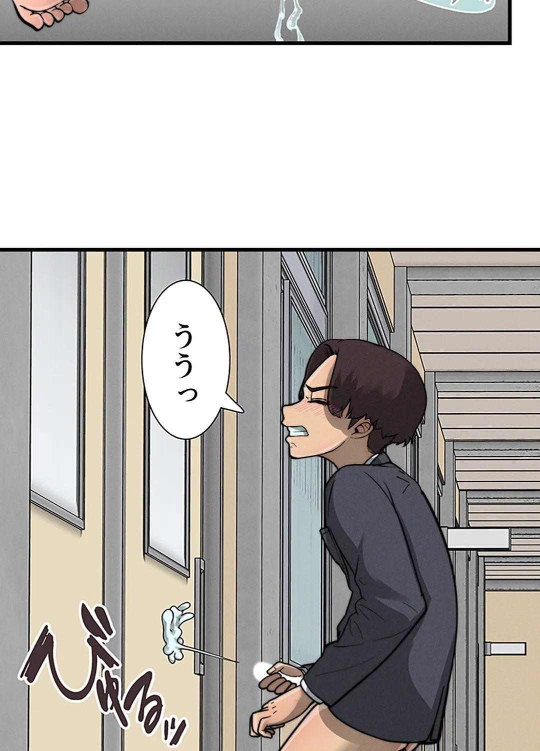 ページ 25 — 第4話