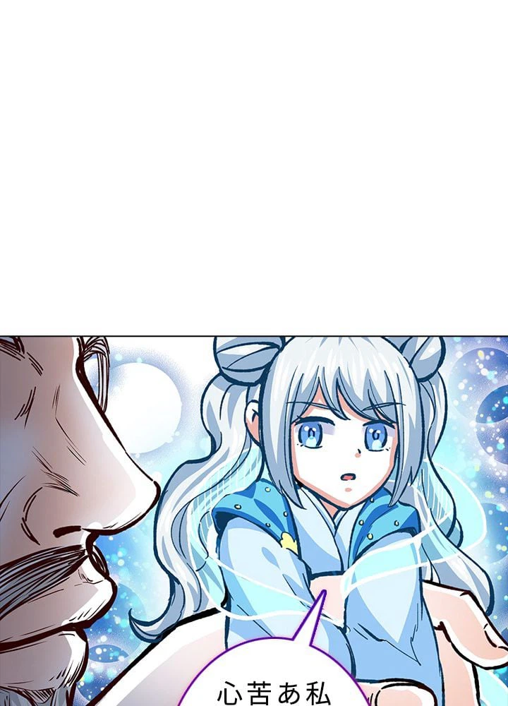 ページ 6 — 第202話