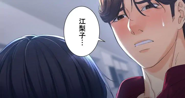 ページ 4 — 第18話