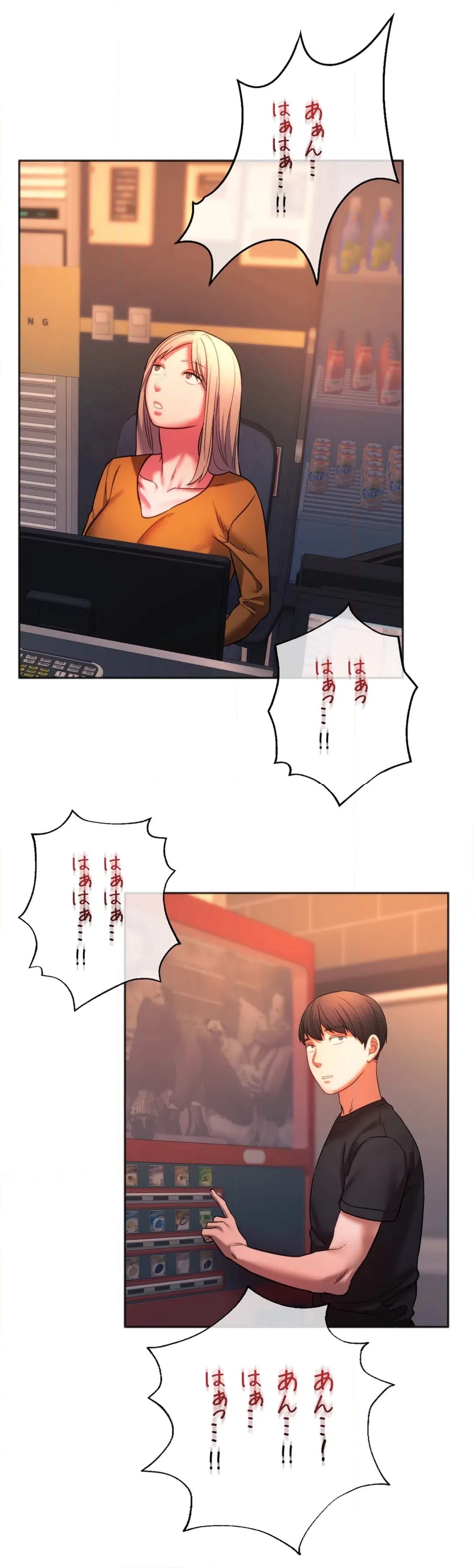 ページ 39 — 第34話