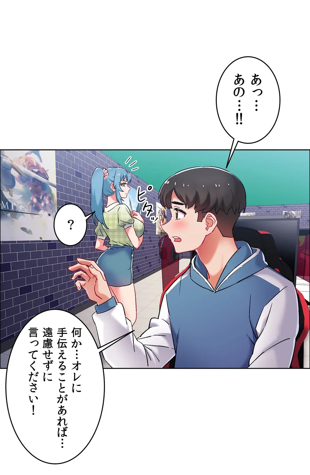 ページ 22 — 第36話