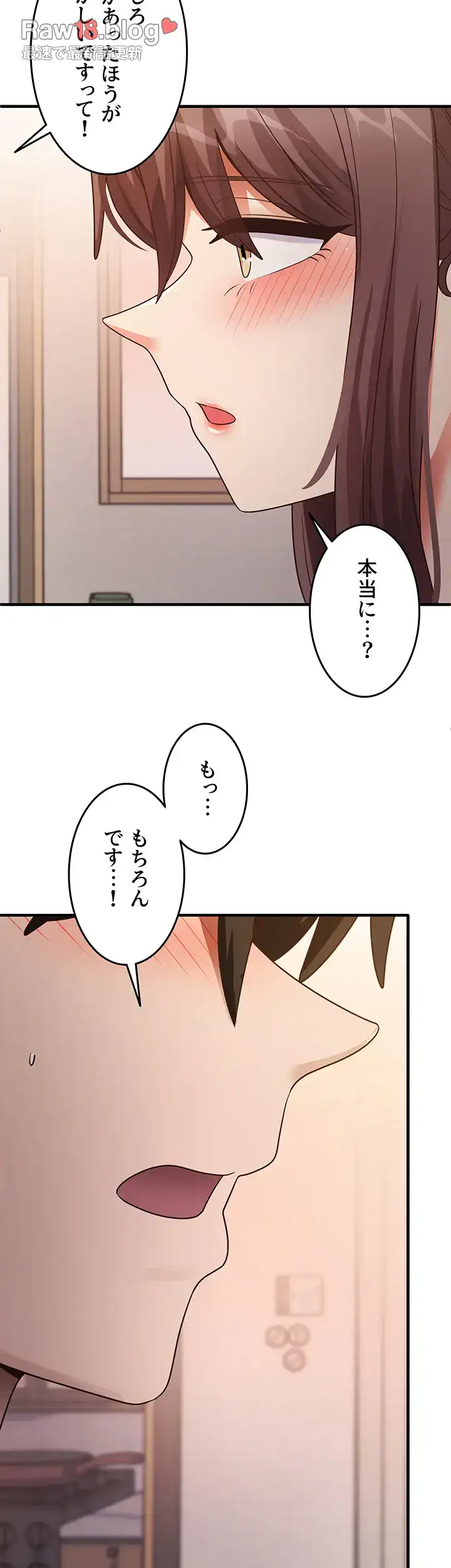 ページ 8 — 第41話