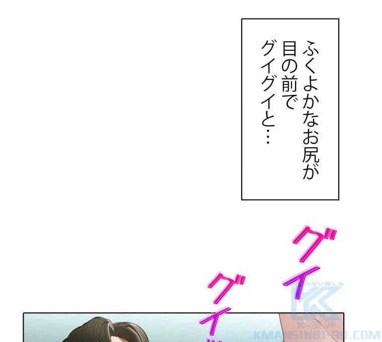 ページ 14 — 第35話