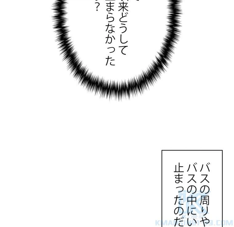 ページ 14 — 第22話