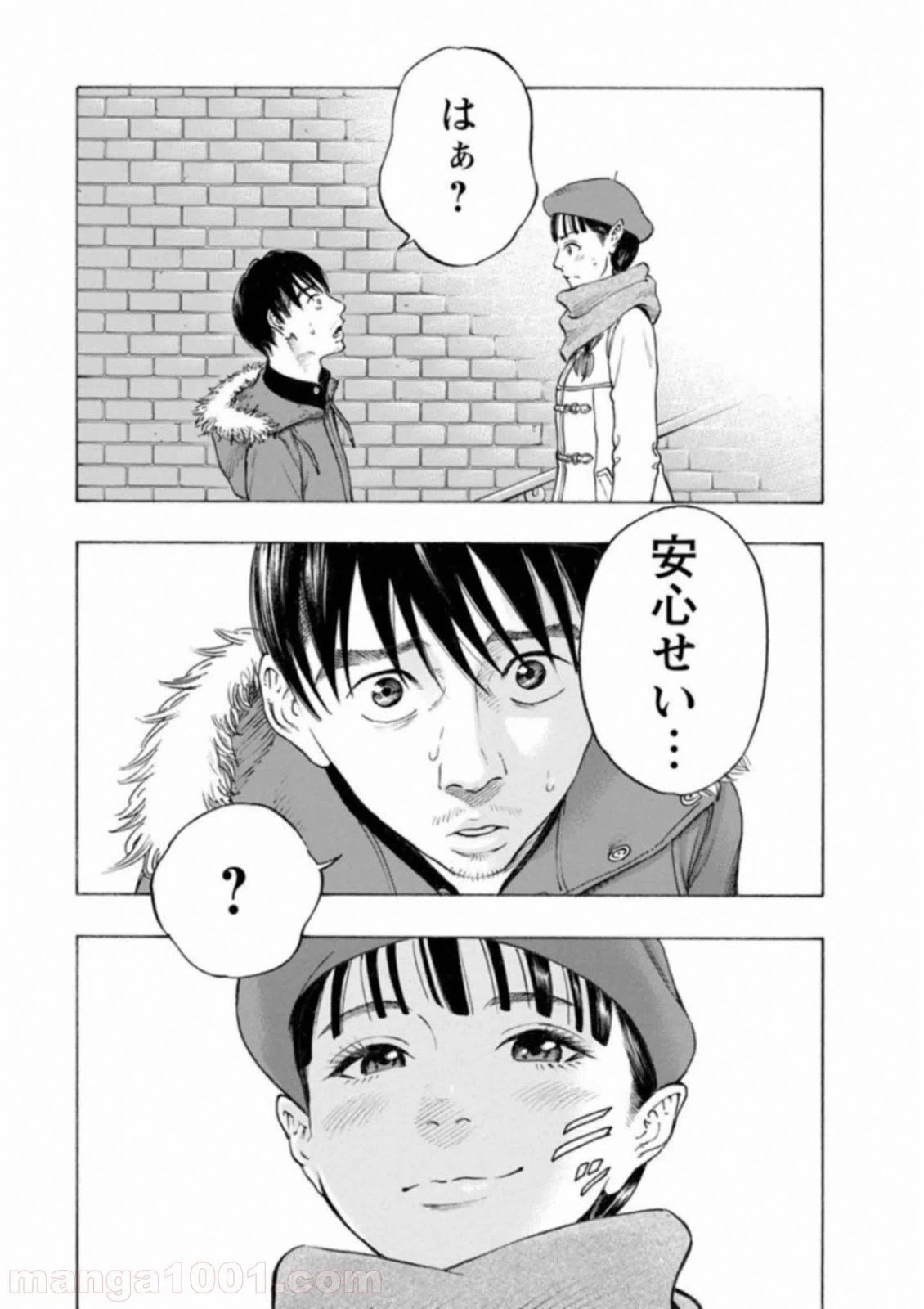 ページ 11 — 第53話