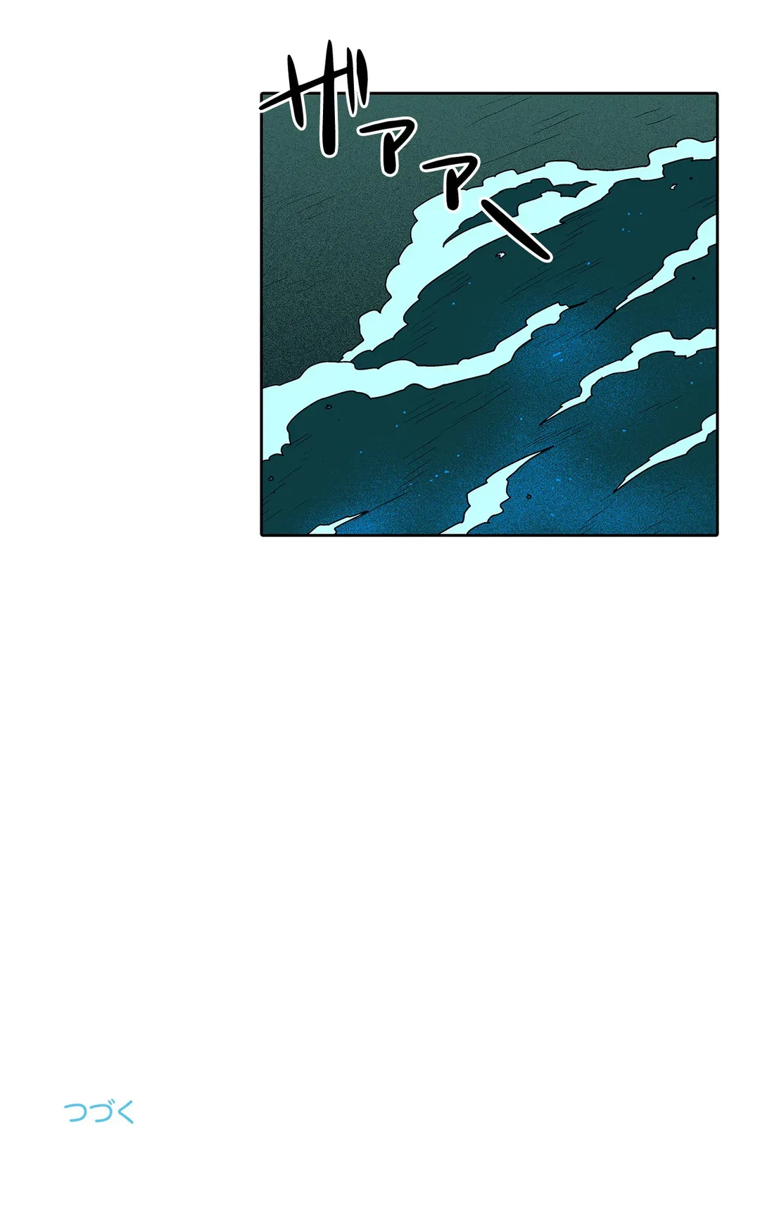 ページ 26 — 第27話
