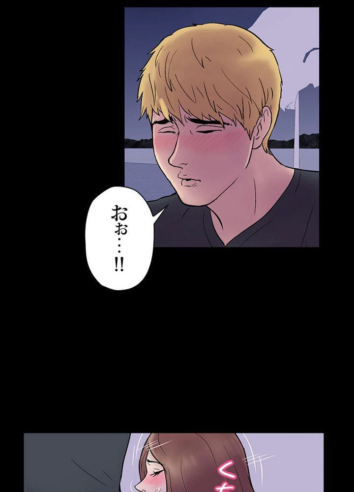 ページ 13 — 第19話