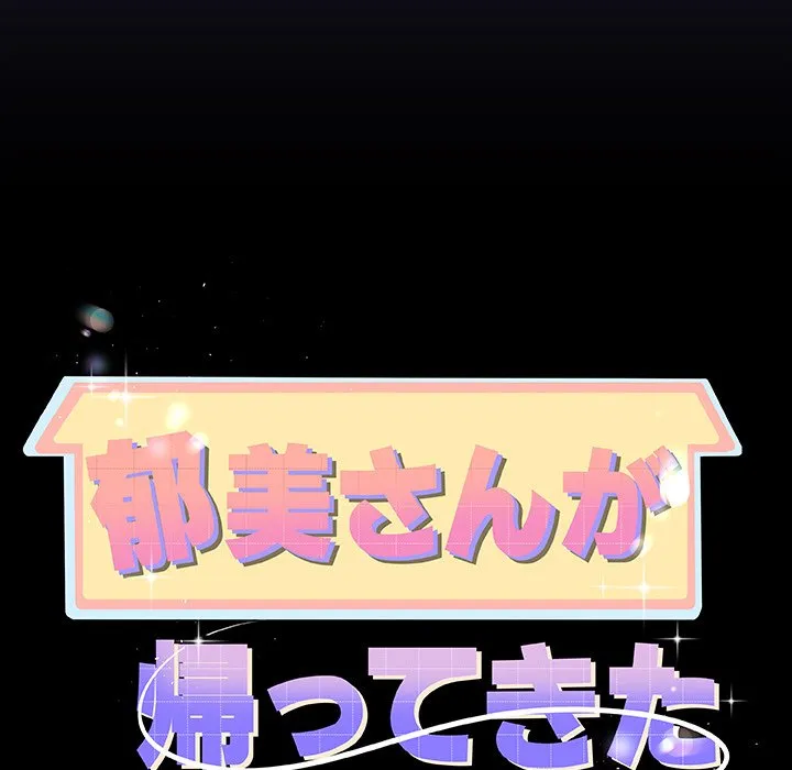 ページ 7 — 第13話