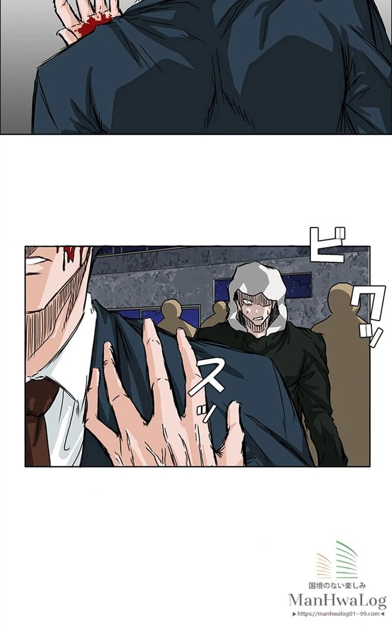 ページ 22 — 第22話