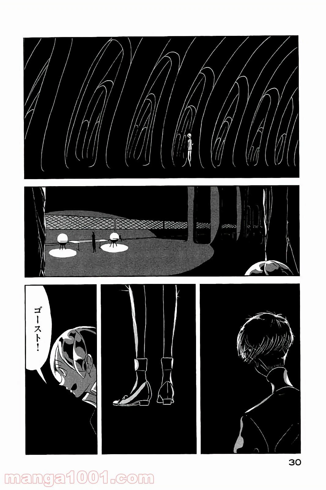 ページ 4 — 第38話