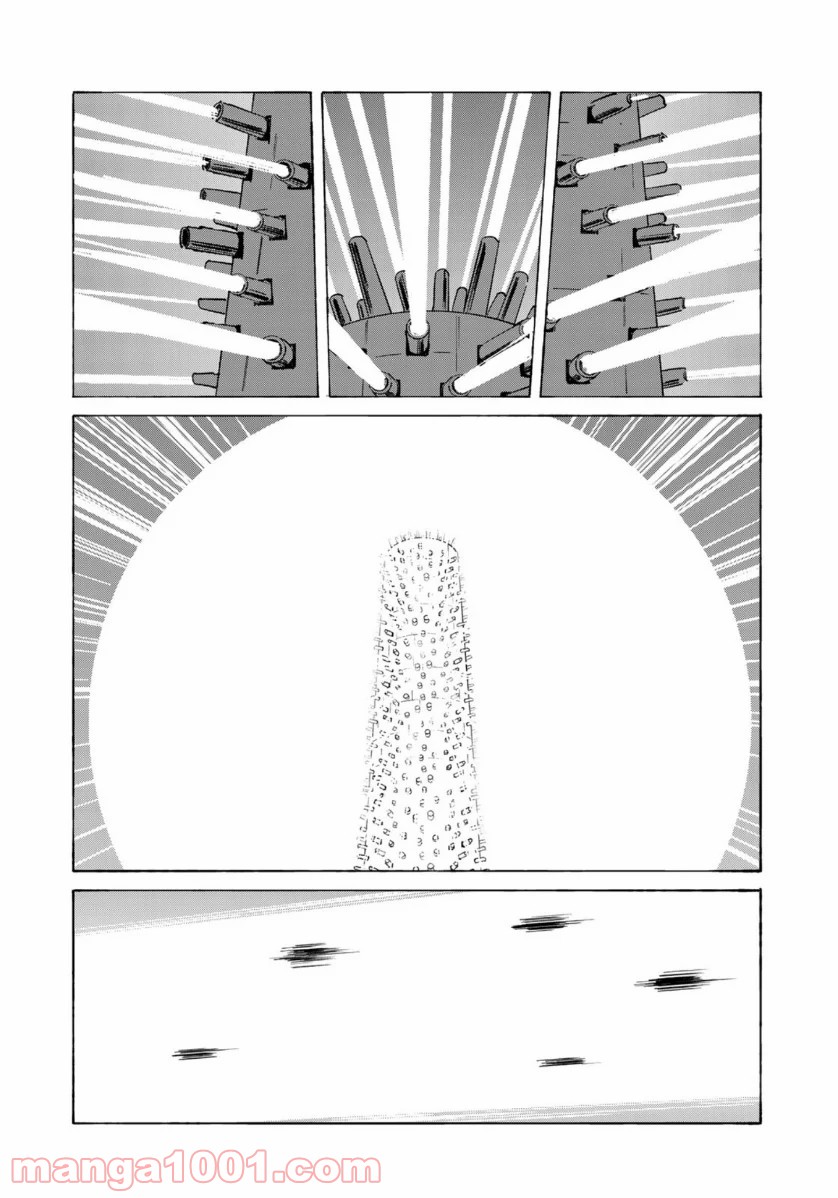 ページ 22 — 第34話