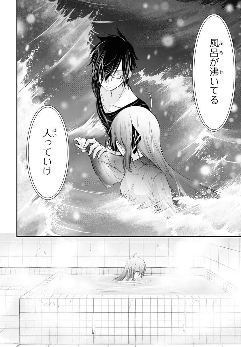 ページ 38 — 第15話