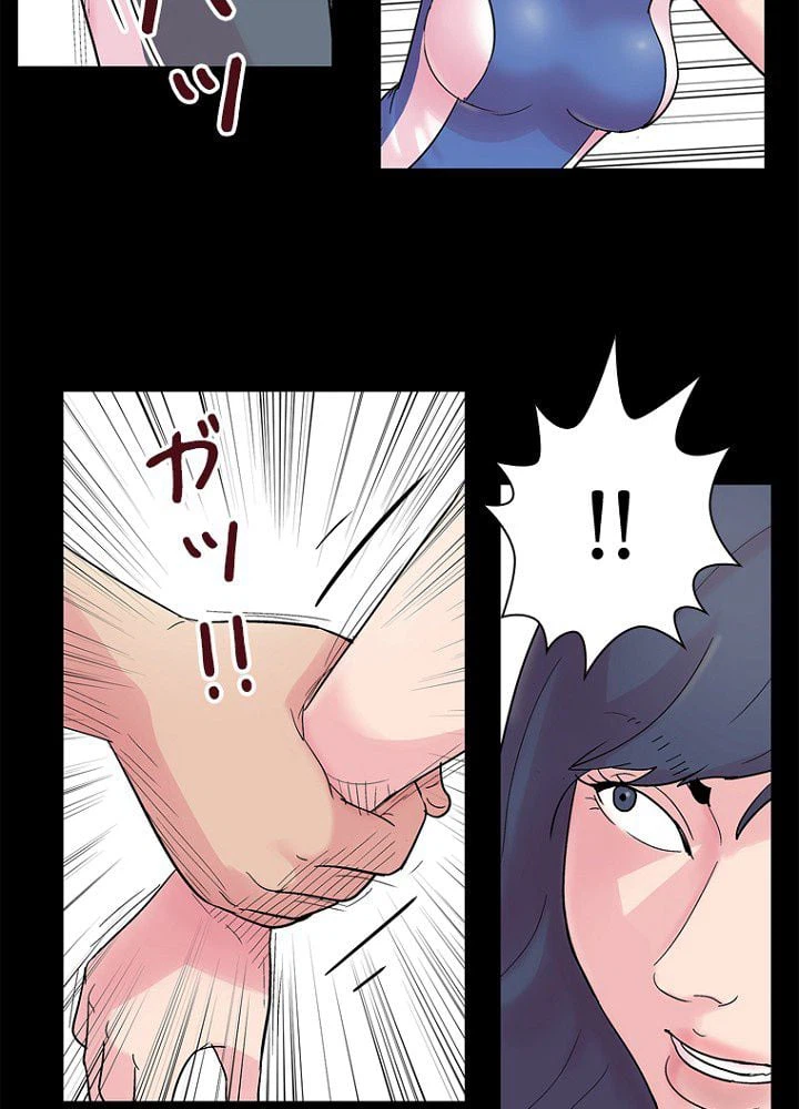 ページ 9 — 第38話