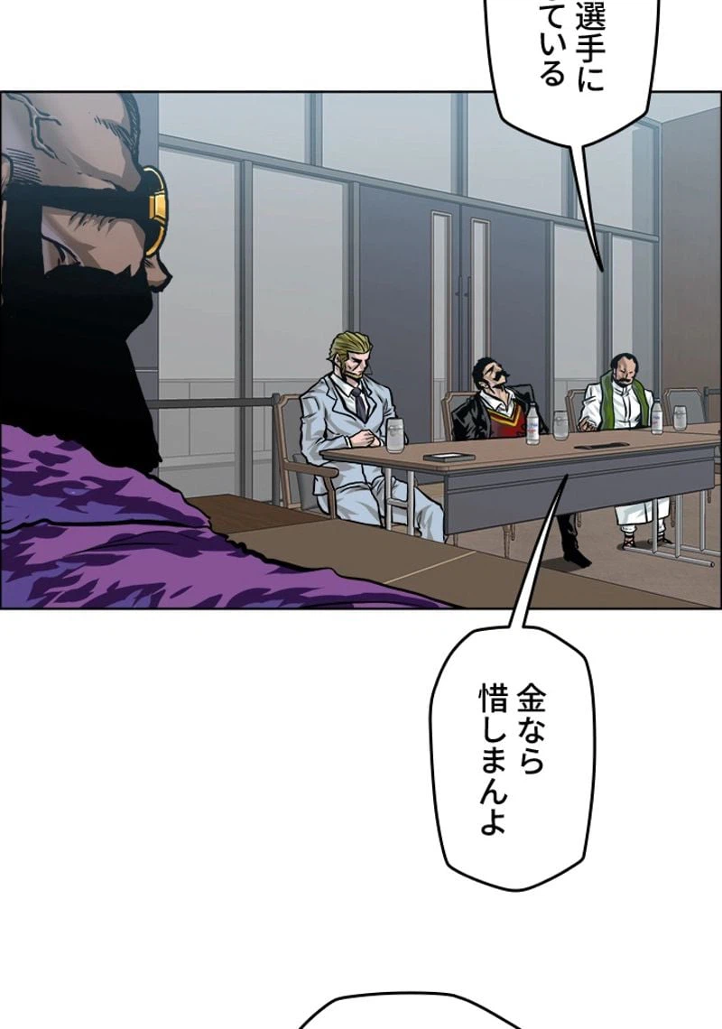 ページ 6 — 第182話