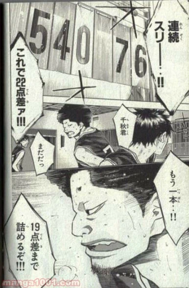 ページ 9 — 第131話