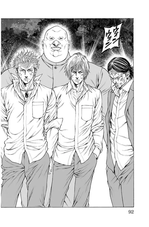 ページ 41 — 第61話