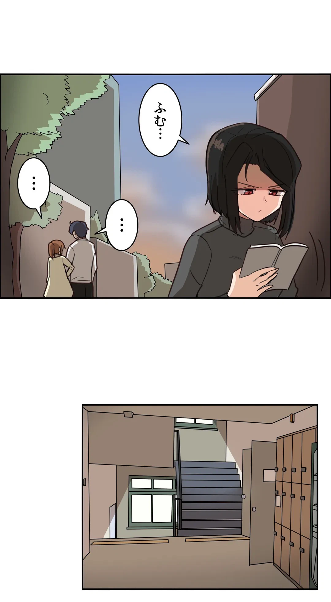 ページ 17 — 第3話