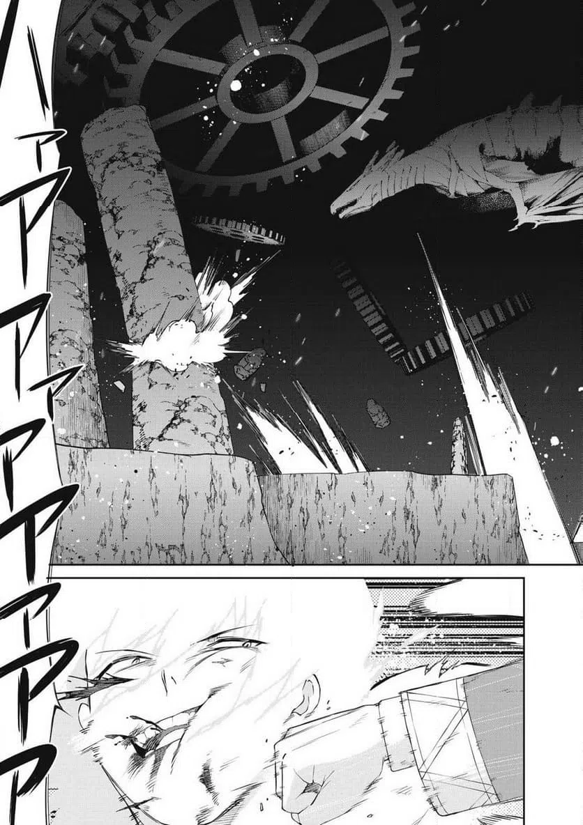 ページ 21 — 第58話