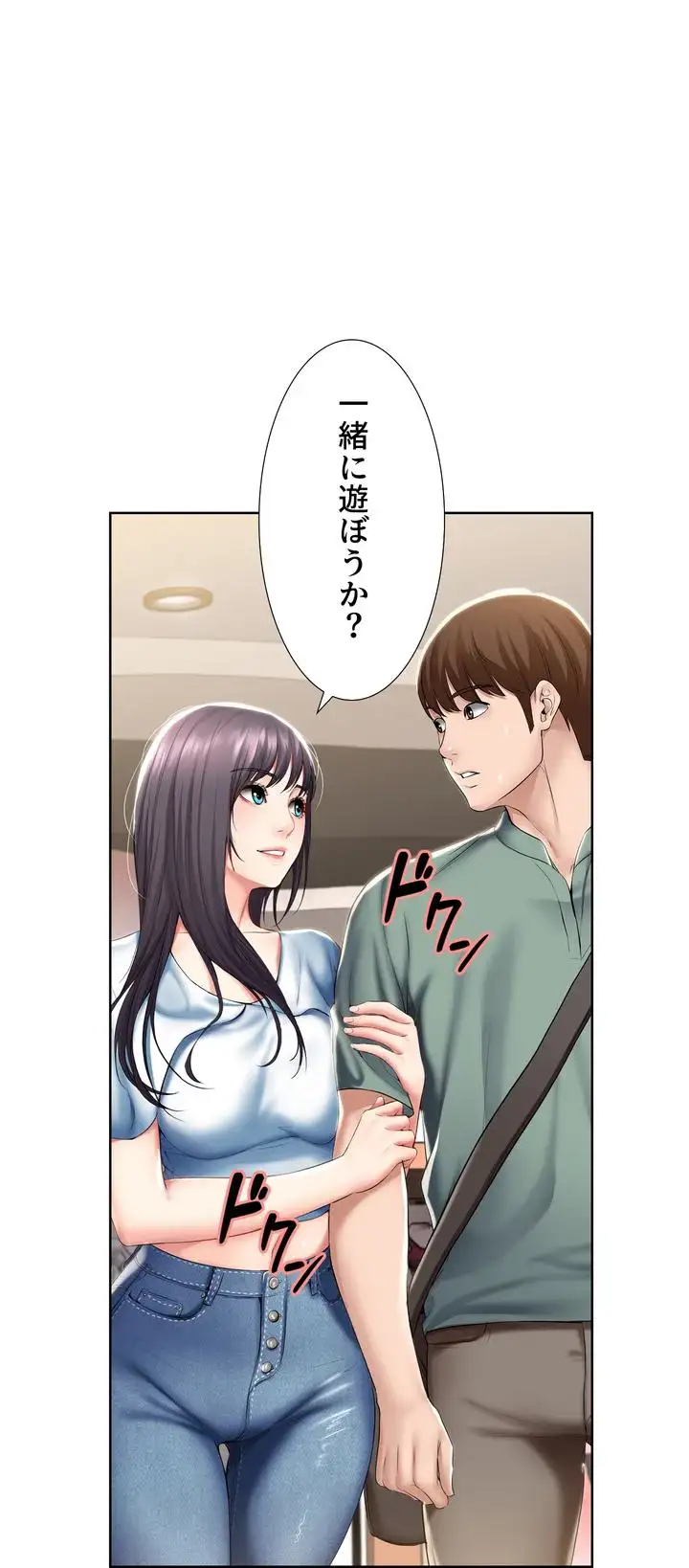 ページ 37 — 第45話