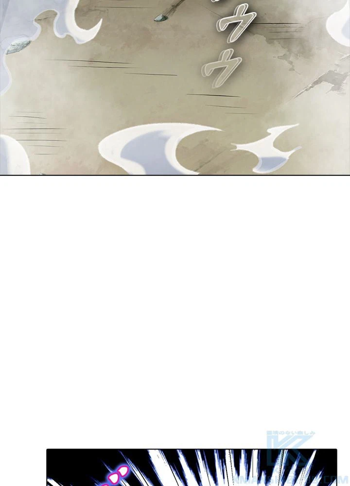 ページ 14 — 第162話